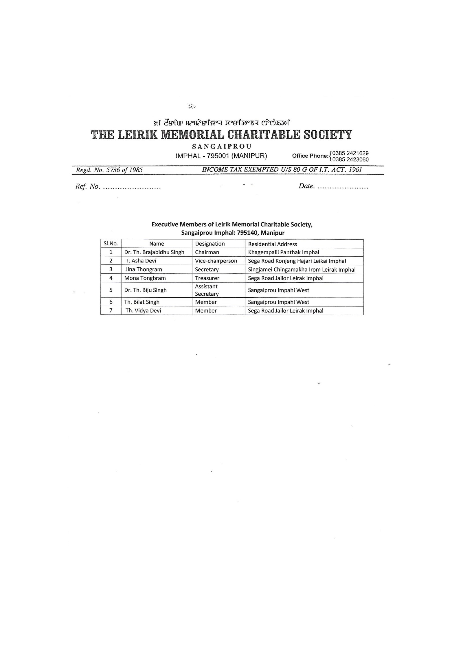 School Management Committee